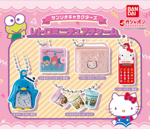 Sanrio Retro Mini Charms Gachapon