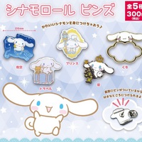 Cinnamoroll Pins Gachapon