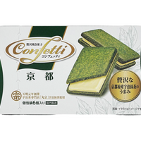 Uji Matcha Cookies