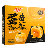 Aji Lava Cake Egg Yolk Flavor