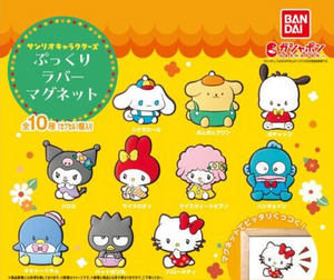 Sanrio Retro Magnet Gachapon