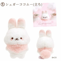 Sugarcocomuu Tenori Plush