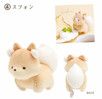 Sugarcocomuu Tenori Plush
