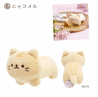 Sugarcocomuu Tenori Plush
