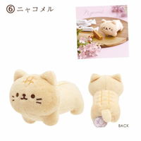 Sugarcocomuu Tenori Plush