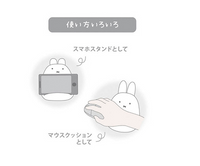 Kuromi Smartphone Mouse Cushion
