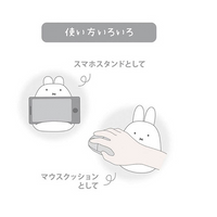 Cinnamoroll Smartphone Mouse Cushion