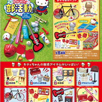 Hello Kitty Activities Rement Blind Box