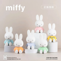 Miffy Scretchable Phone Stand Blind Box
