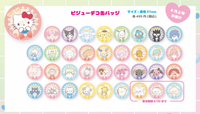 Sanrio FES Bijou Circle Badge
