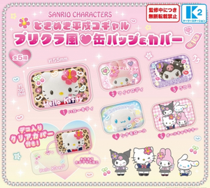 Sanrio Tokimeki Heisei Badge Gachapon