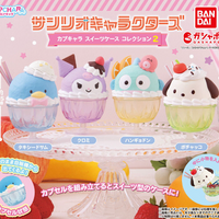 Sanrio Ice Cream Sundae Jar Gachapon