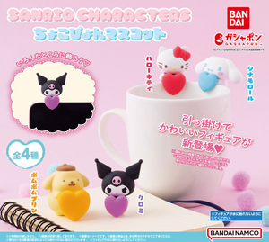 Sanrio Chocopyon Heart Topper Gachapon