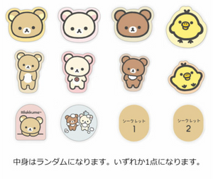 Rilakkuma Acrylic Clip Blind Bag