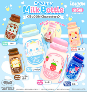 iBloom Creamy Milk Bottle Squishy Blind Box