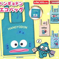 Hangyodon Eco Bag Gachapon