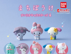 Sanrio Still Waiting For You Figure Vol 4 Gachapon