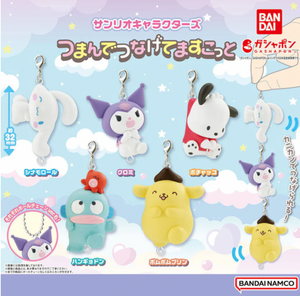 Sanrio Tsumande Tsunagete "Pinch" Charm Gachapon