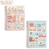 Sumikko Gurashi New Hotel Notebook