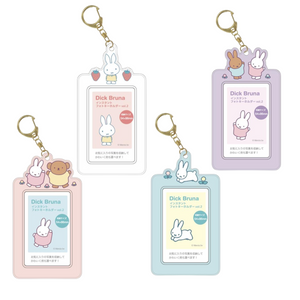 Miffy Card Holder Vol 2 Keychain