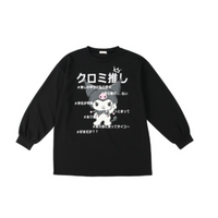 Kuromi Japanese Print Pullover