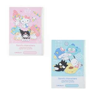 Sanrio Blank Book