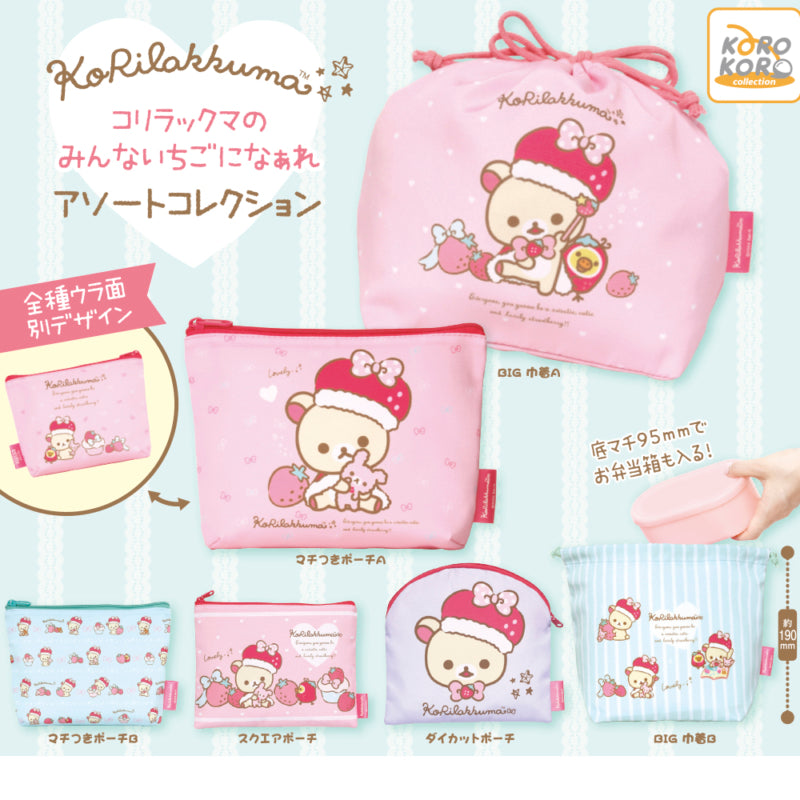 Korilakuma Strawberry Pouch Gachapon