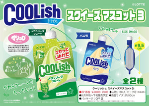 iBloom Coolish Squishy Volume 3