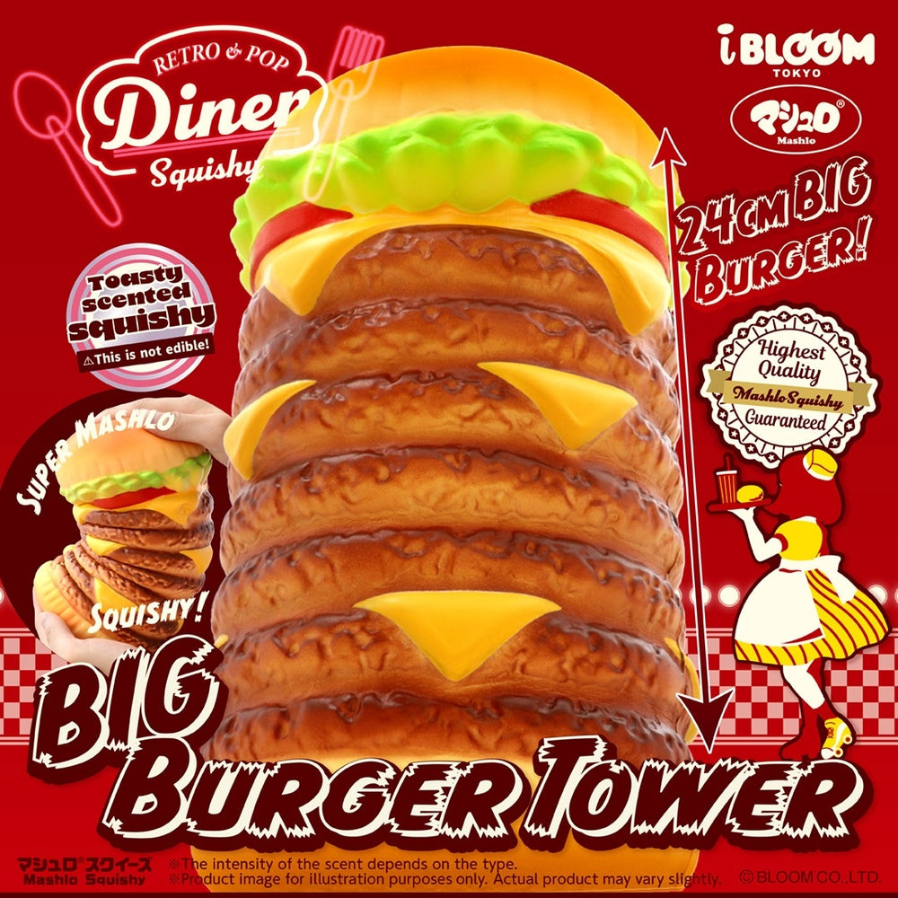 iBloom Big Hamburger Squishy