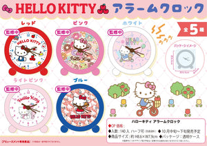 Hello Kitty Mini Alarm Clock