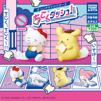 Sanrio Chikoku Dash! Figure Gachapon
