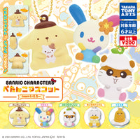 Sanrio Team Yellow Keychain Gachapon