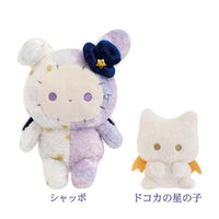 Sentimental Circus "Spica & the Child of the Constellation" Shappo & Dokoka Plush