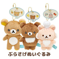 Rilakkuma "Let's All Be Full and Satisfied" Sakuranokorisu Plush Mascot
