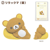 Rilakkuma Petite Figure [Laying Rilakkuma]
