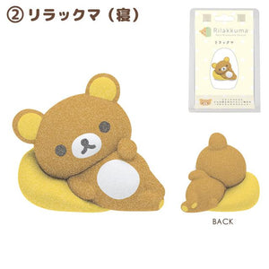 Rilakkuma Petite Figure [Laying Rilakkuma]