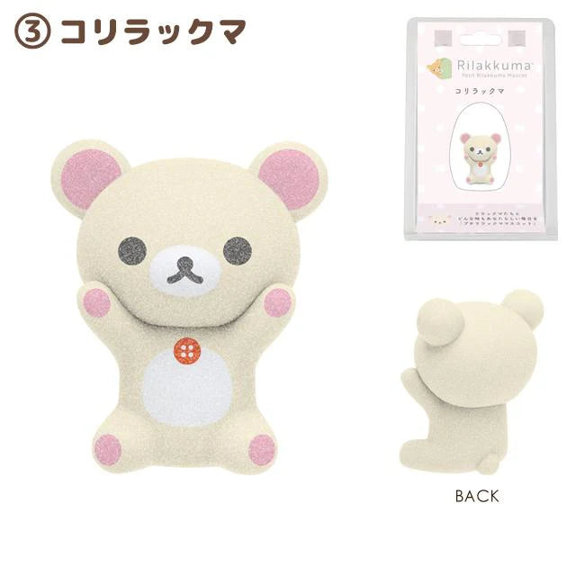 Rilakkuma Petite Figure [Korilakkuma]