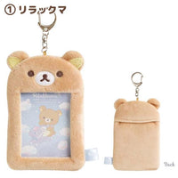 Rilakkuma "Cotton Candy Sky" Fluffy Photo Keychain