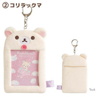 Korilakkuma "Cotton Candy Sky" Fluffy Photo Keychain
