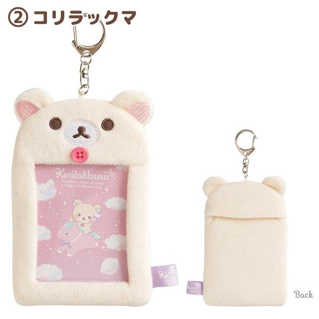 Korilakkuma 