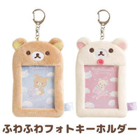 Korilakkuma "Cotton Candy Sky" Fluffy Photo Keychain
