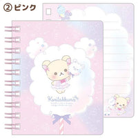 Rilakkuma "Cotton Candy Sky" Mini Notebook B