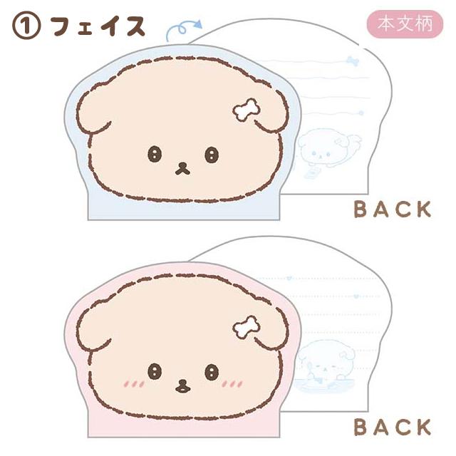 Ishiyowa-chan Die Cut Memo Pad Head