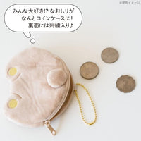 "Basic Rilakkuma Favorite Things" Kiiroitori Butt Coin Pouch
