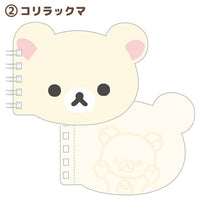 "Basic Rilakkuma Favorite Things" Face Ring Notebook