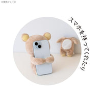 "Basic Rilakkuma Favorite Things" Korilakkuma Hugging Plush
