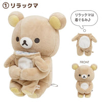 "Basic Rilakkuma Favorite Things" Rilakkuma Hugging Plush
