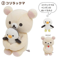 "Basic Rilakkuma Favorite Things" Korilakkuma Hugging Plush
