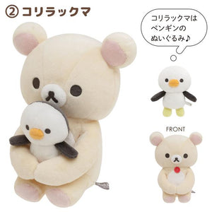 "Basic Rilakkuma Favorite Things" Korilakkuma Hugging Plush