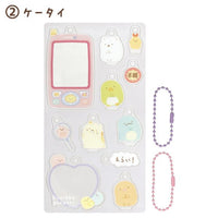 Sumikko Gurashi Acrylic Keychain DIY Set B
